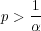 p > 1-
    α
