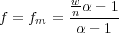          w-
f = fm = nα---1-
          α- 1
